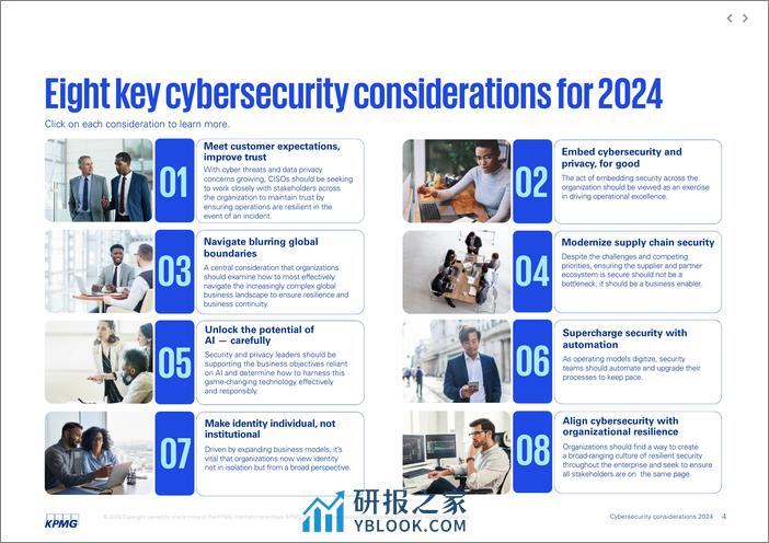 2024网络安全重要趋势-41页 - 第3页预览图