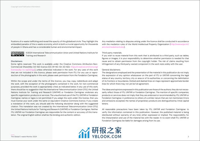 2024年全球电子废弃物监测报告-英-149页 - 第3页预览图