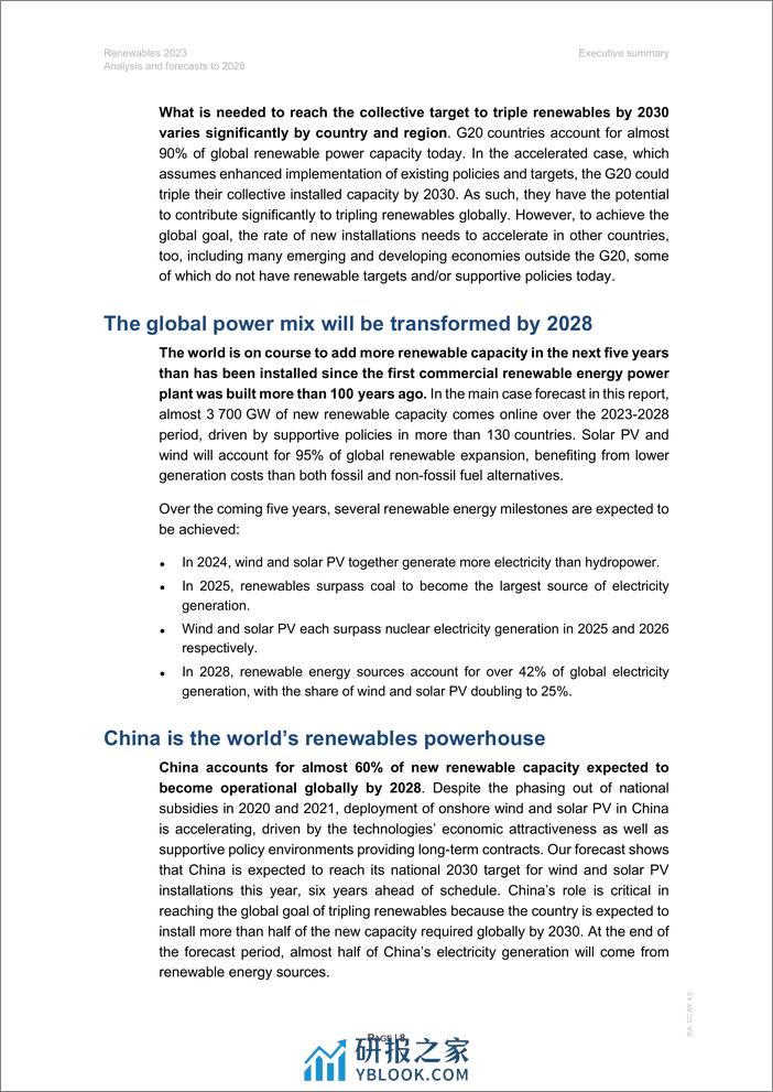 国际能源署：2023年可再生能源报告之到2028年的分析和预测（英文） - 第8页预览图