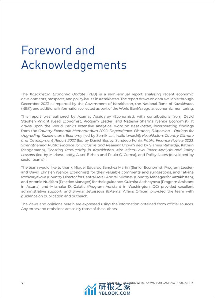 世界银行-哈萨克斯坦经济更新，2023-24年冬季-塑造明天：改革实现持久繁荣（英）-2024.2-38页 - 第4页预览图