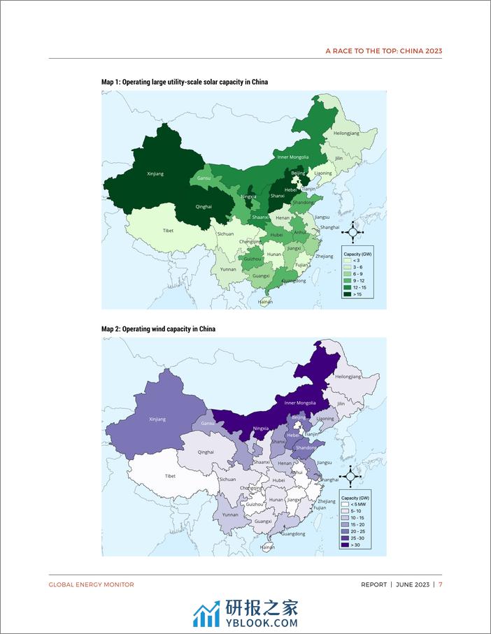 争创中国2023：中国对能源安全的追求推动风能和太阳能的发展（英）-23页 - 第7页预览图