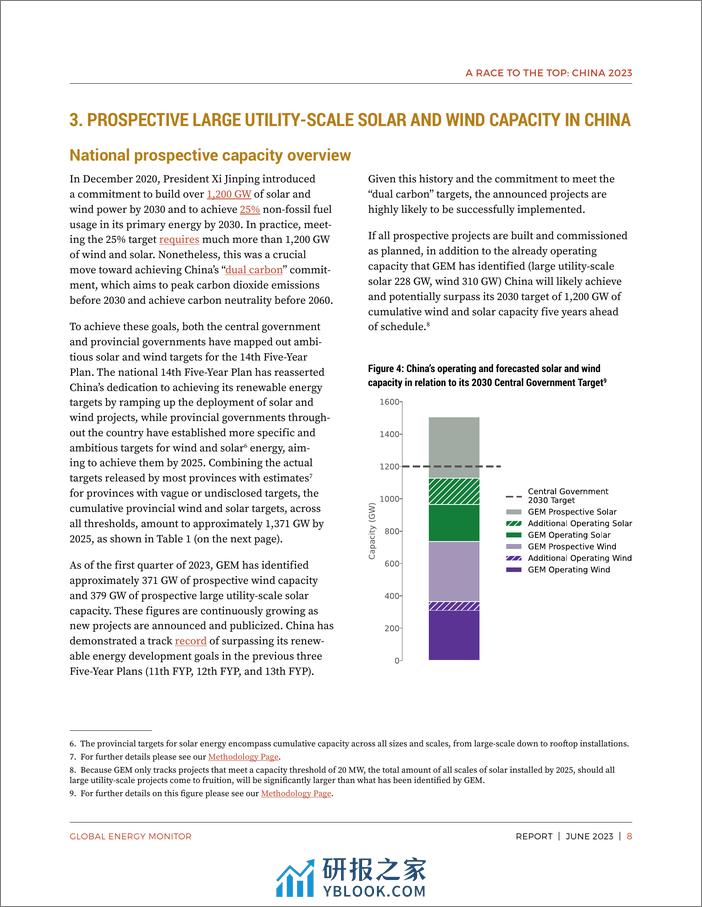 争创中国2023：中国对能源安全的追求推动风能和太阳能的发展（英）-23页 - 第8页预览图