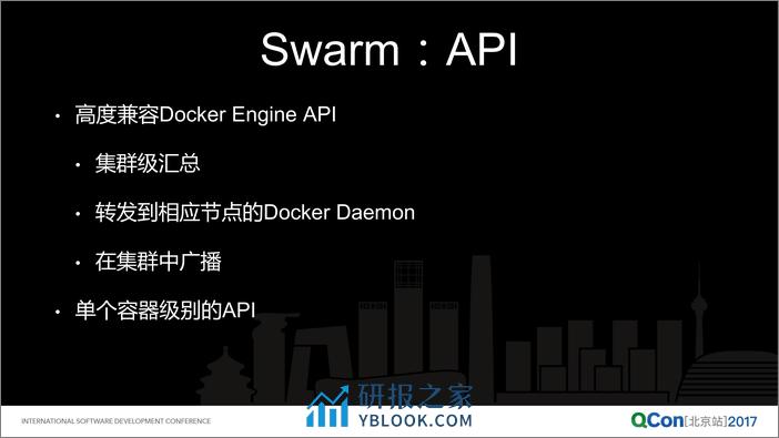 容器编排方案 Swarm 的演进 - 第8页预览图