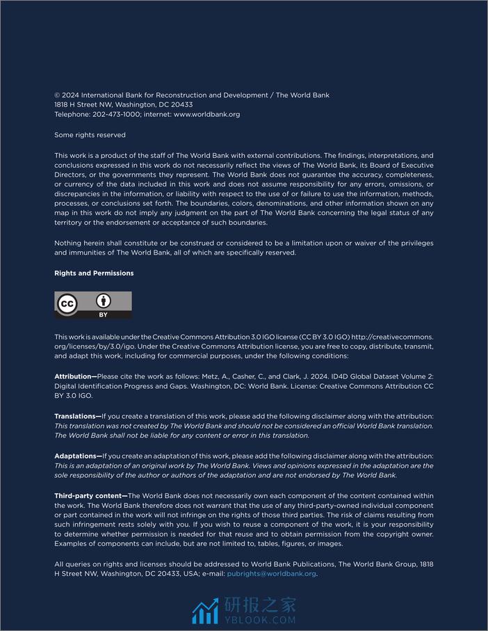 世界银行-ID4D全球数据集第2卷：数字识别进展与差距（英）-48页 - 第2页预览图