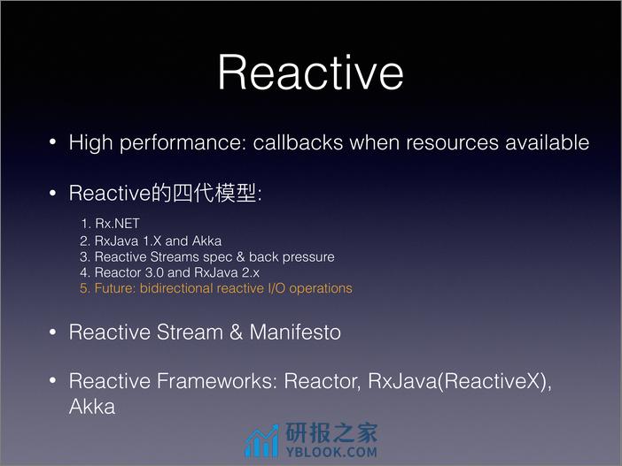 RSocket：Mesh, Streaming  IoT&mdash - 第8页预览图