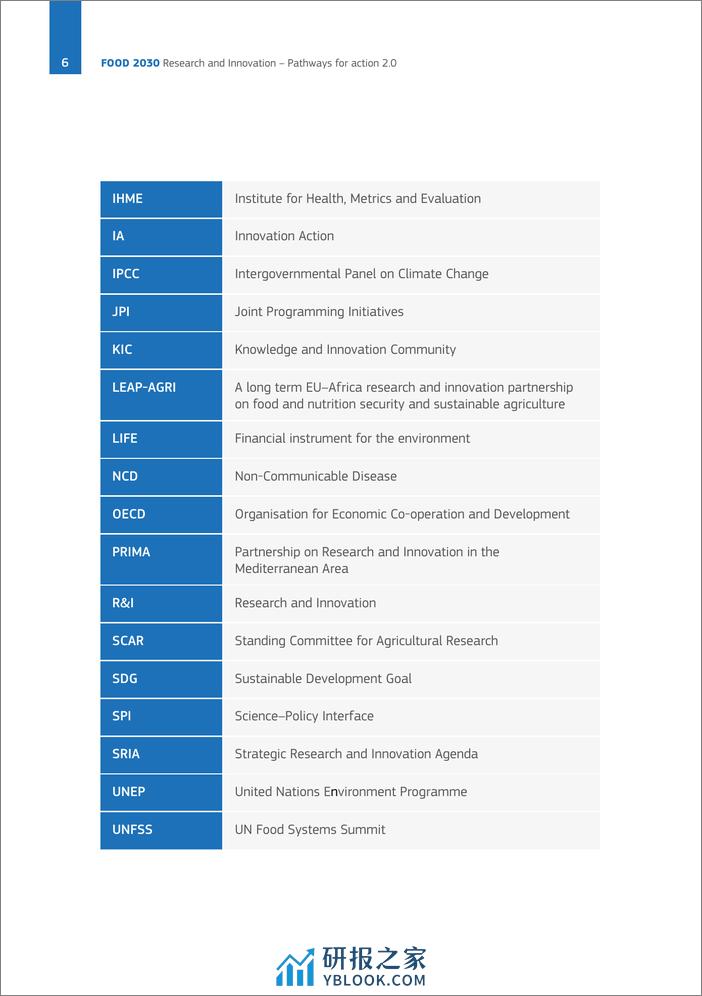 欧盟委员会：食品2030倡议-行动路径2.0报告（英文版） - 第8页预览图