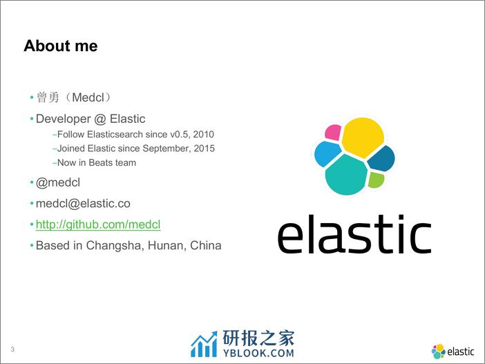 3-6-基于 ElasticStack 的数据探索与分析-曾勇 - 第3页预览图