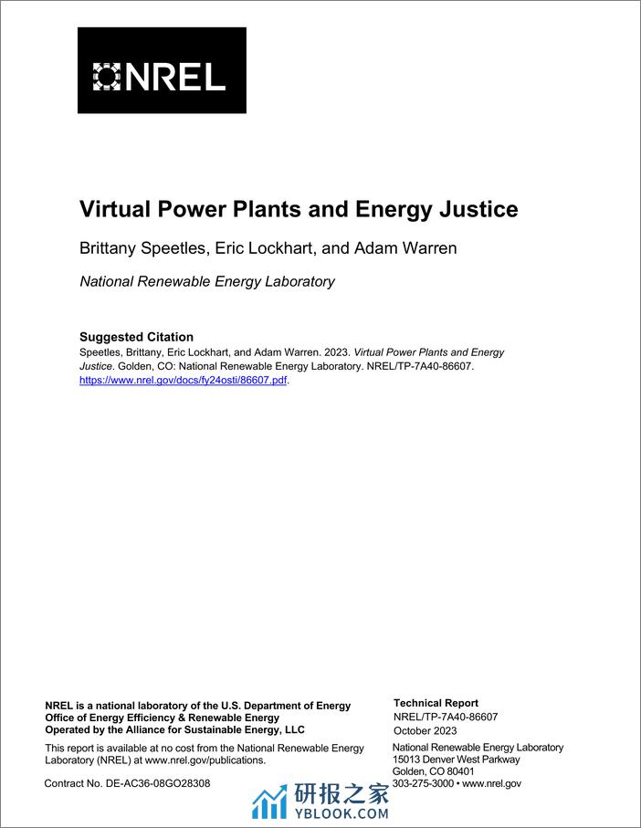 2023虚拟电厂和能源正义报告（英文版）-NREL - 第2页预览图