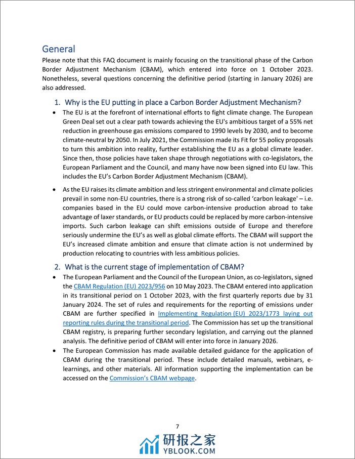 碳边境调整机制（CBAM）（2024.2）问答 - 第7页预览图