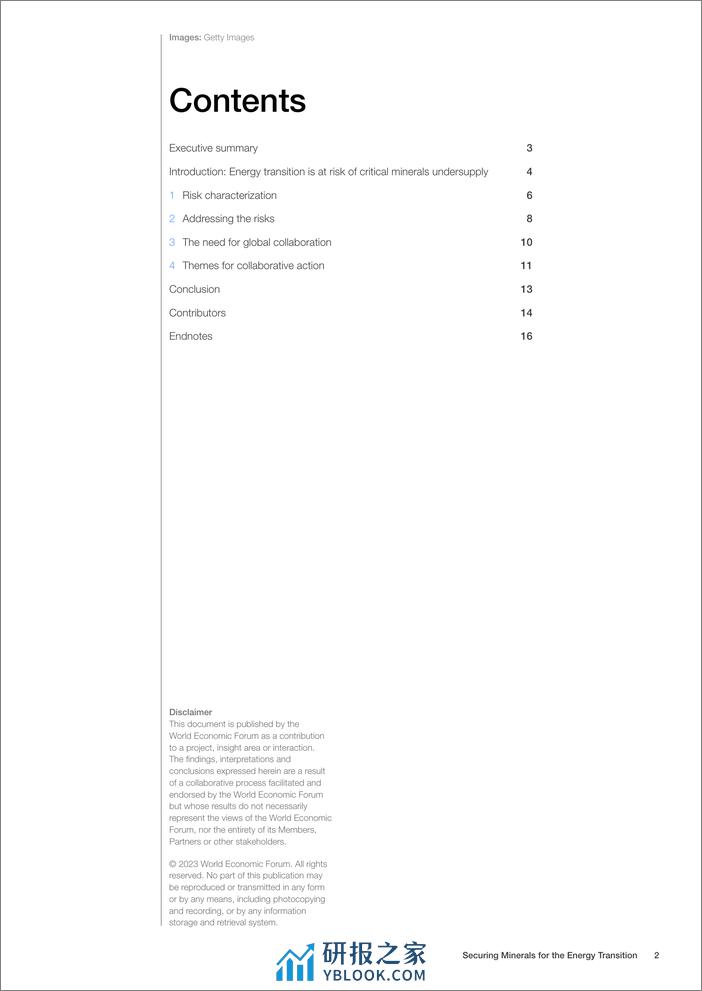 世界经济论坛-为能源转型确保矿产安全【英文版】 - 第2页预览图
